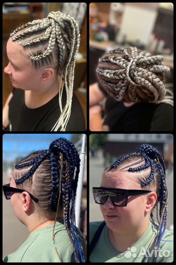 Брейды афропрически афрохвост