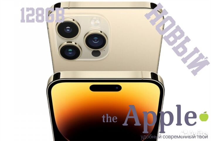 Новый iPhone 14 Pro Max Gold 128gb под заказ
