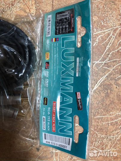 Провода шнуры кабели