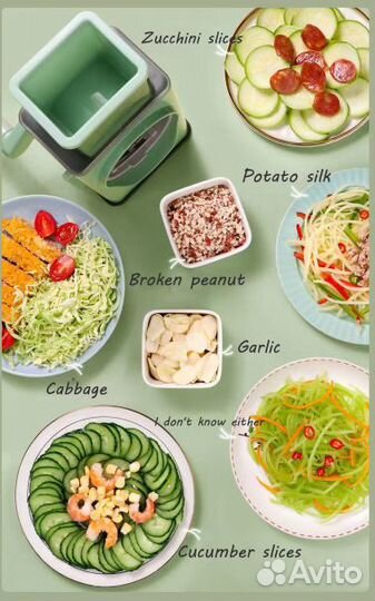 Многофункциональный овощной измельчитель