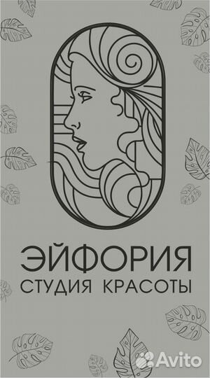 Курсы маникюра