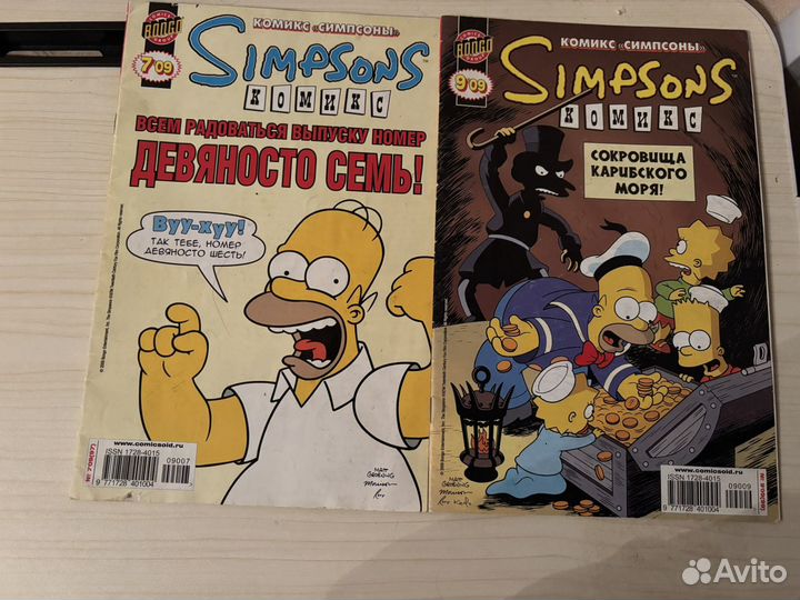 Раритетные комиксы 