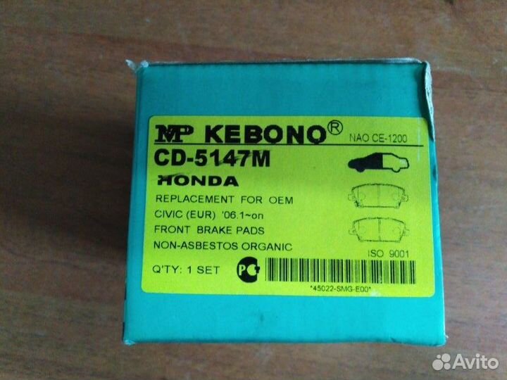 Колодки дисковые передние Honda Civic 2006 - 2012