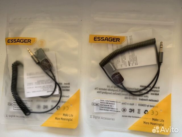 Bluetooth aux USB адаптер