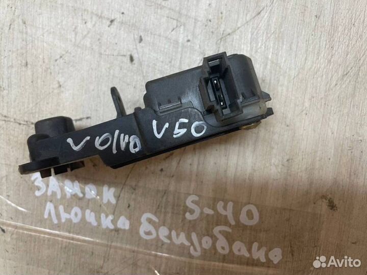 Замок лючка бензобака Volvo S40 MH67 B4204S4