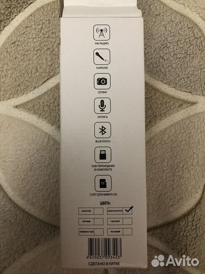 Детский караоке микрофон