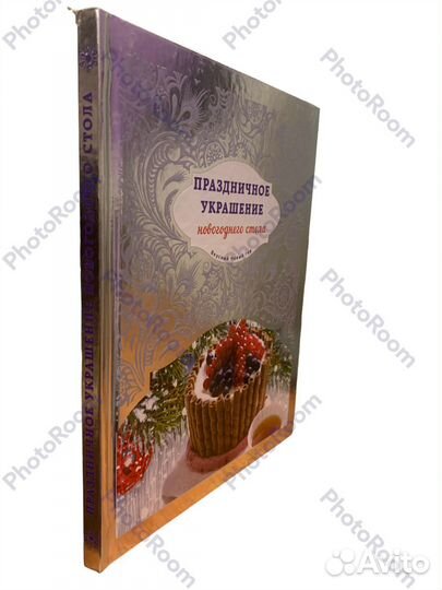 Праздничное украшение новогоднего стола