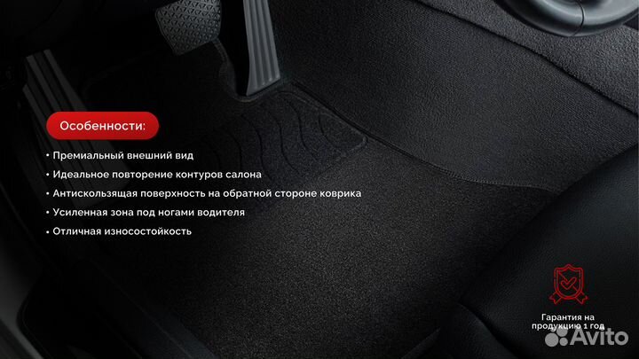 Ворсовые коврики для Haval Dargo 2022-н.в