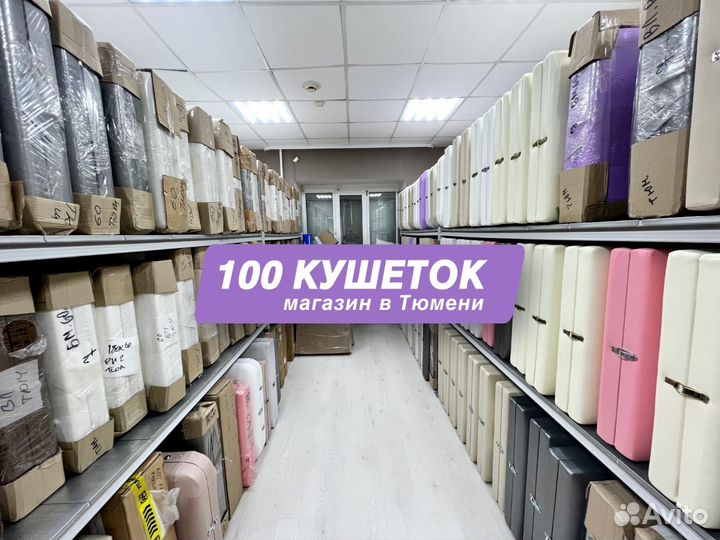 Кушетка для наращивания ресниц