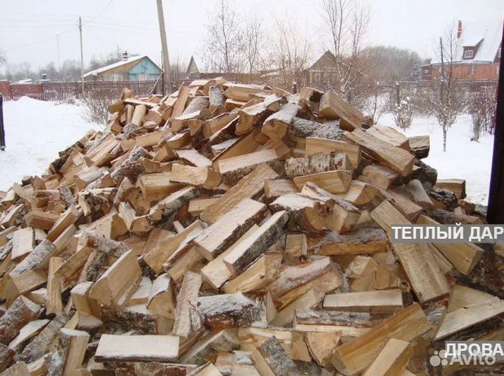 Дрова