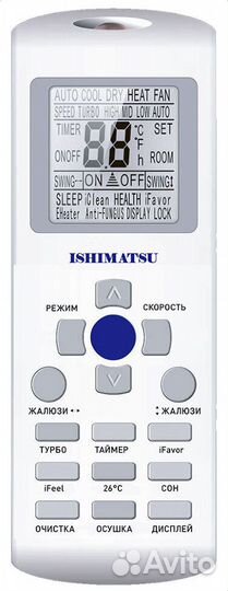 Сплит-система Ishimatsu AVK-24I