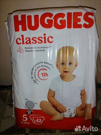 Памперсы подгузники для детей 5