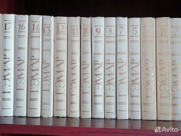 Книги, собрание сочинений