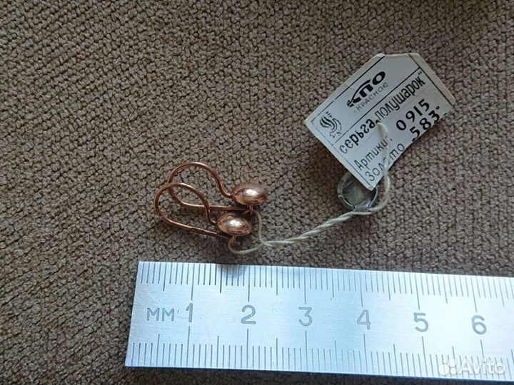 Золотые серьги 583 пробы