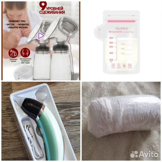 Набор для мамы и малыша. Молокоотсос, аспиратор