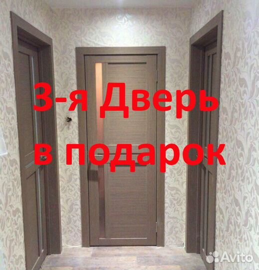 Межкомнатные двери в наличии