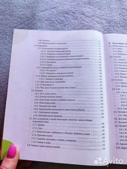 Книга. Автор Е. О. Комаровский