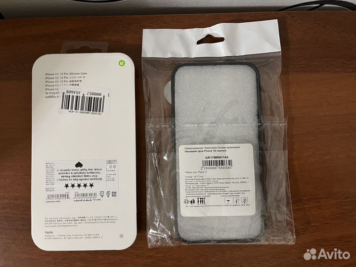 Чехлы на iPhone 13 новые