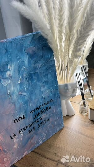 Картины на заказ