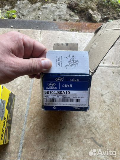 Тормозные колодки Hyundai i30n