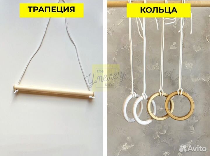 Детский спортивный комплекс