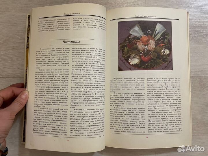 Ковалев, В.М.;Русская кухня: Традиции и обычаи