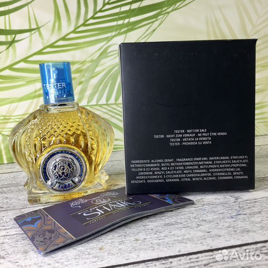 Shaik Opulent Blue 77 Тестер 100 мл