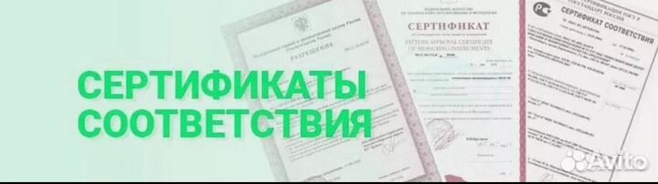 Отказное письмо для маркетплейсов, сертификация