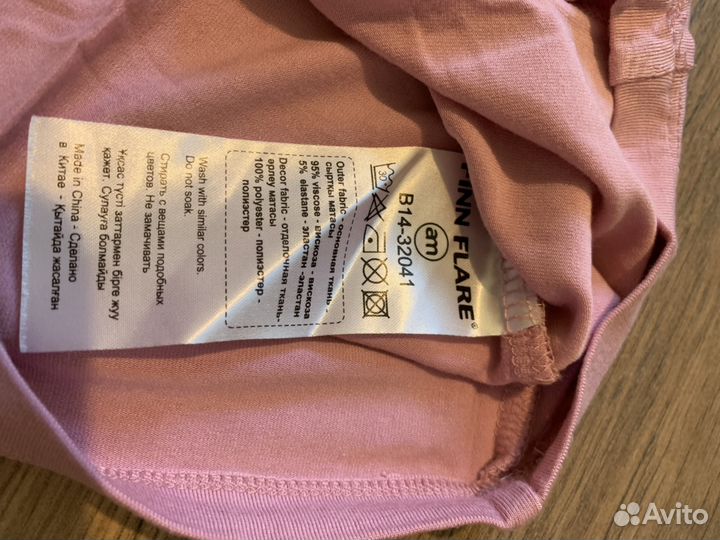 Джемпер Finn Flare новый