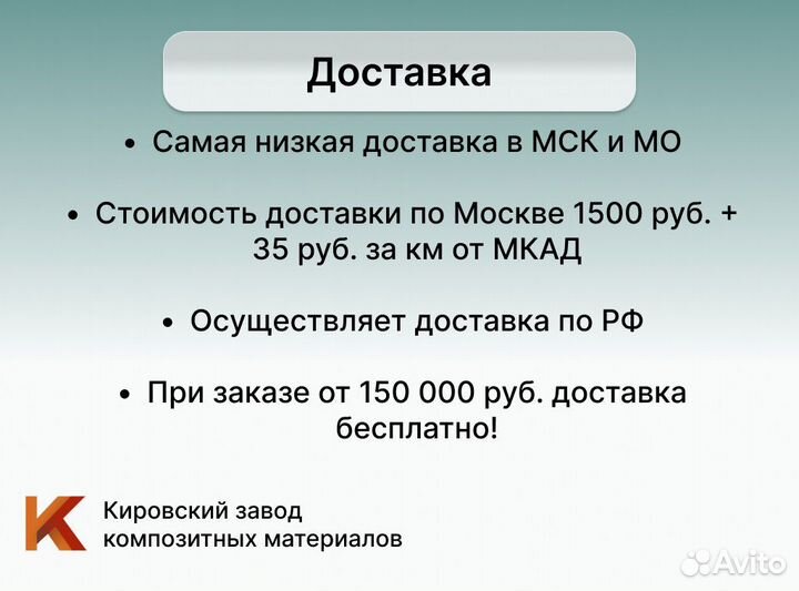 Террасная доска дпк