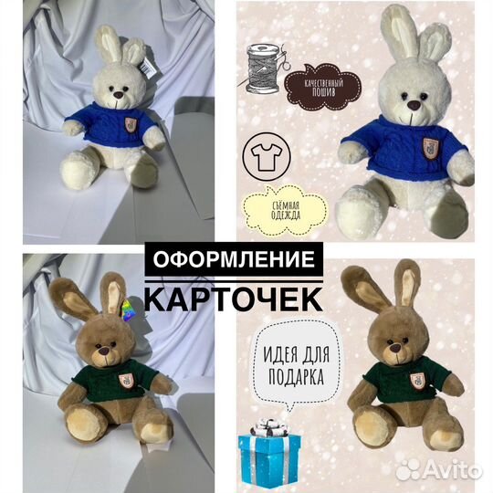 Редактор фото