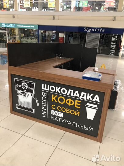 Островки Кофе, кофе корнер, Островки в ТЦ