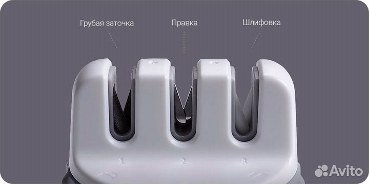 Точилка для ножей xiaomi huohou knife sharpener