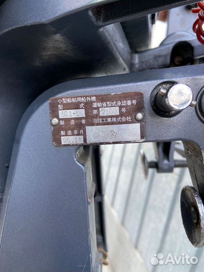 Лодочный мотор yamaha 8