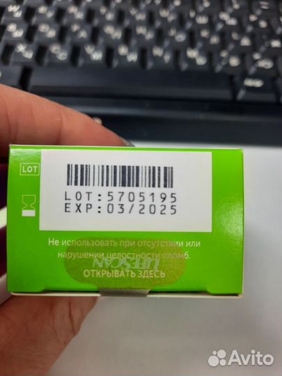 Тест полоски one touch select plus flex