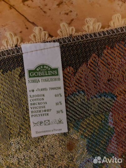 Гобеленовые салфетки