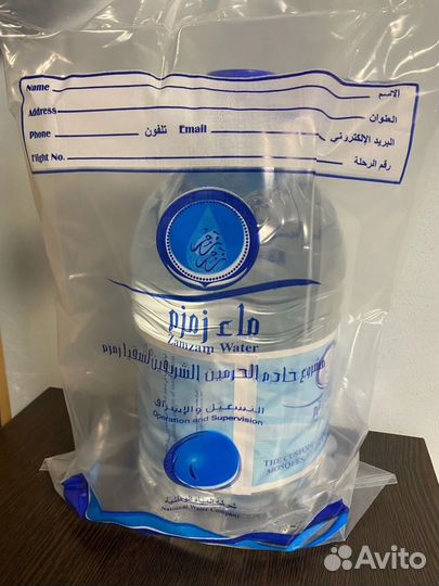 Вода Зам Зам (Zam Zam) новая