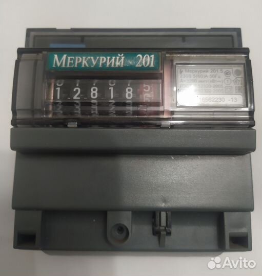 Счетчики учёта (список)