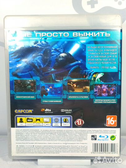 Диск для PS3 Lost Planet 3 б/у с гарантией
