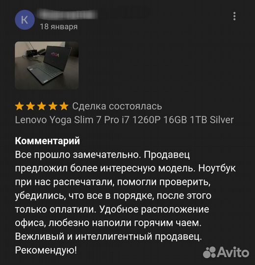 Acer Nitro 5 8 GB 512 GB R5 6600H 15.6