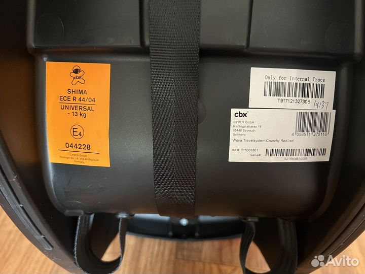 Автолюлька CBX (by Cybex) Shima