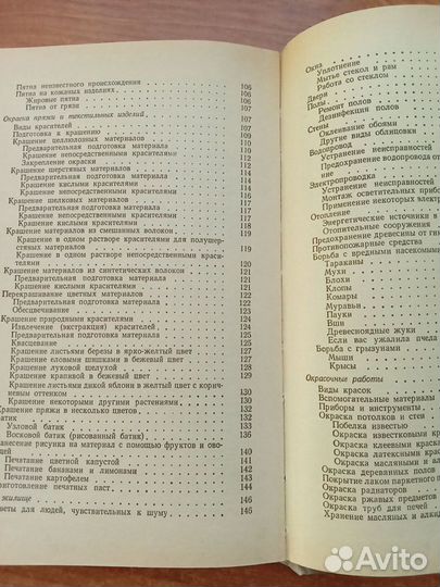 Полезные советы и рецепты для всех