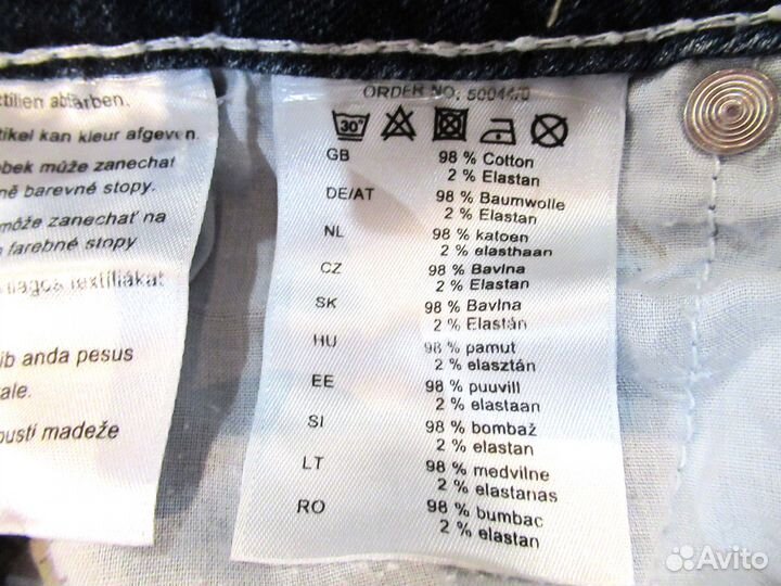 Шорты TWO days later W31