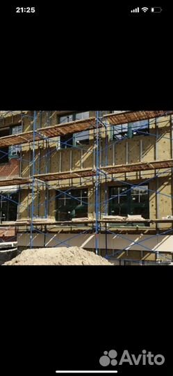 Леса строительные аренда