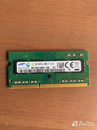 Оперативная память dimm so-dimm ddr2 ddr3