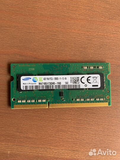 Оперативная память dimm so-dimm ddr2 ddr3