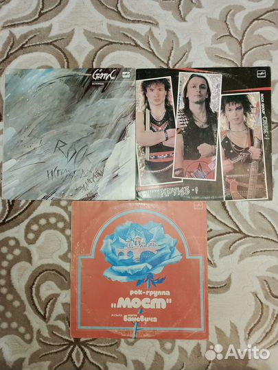 Виниловые пластинки. Русский Рок, Поп