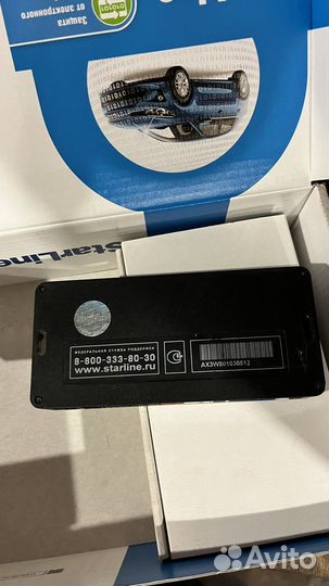 Сигнализация starline a93