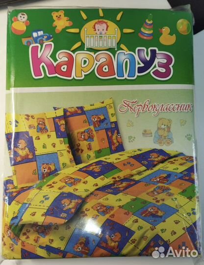 Комплект постельного белья