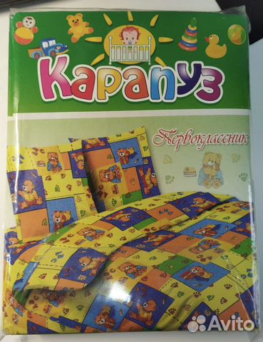 Комплект постельного белья